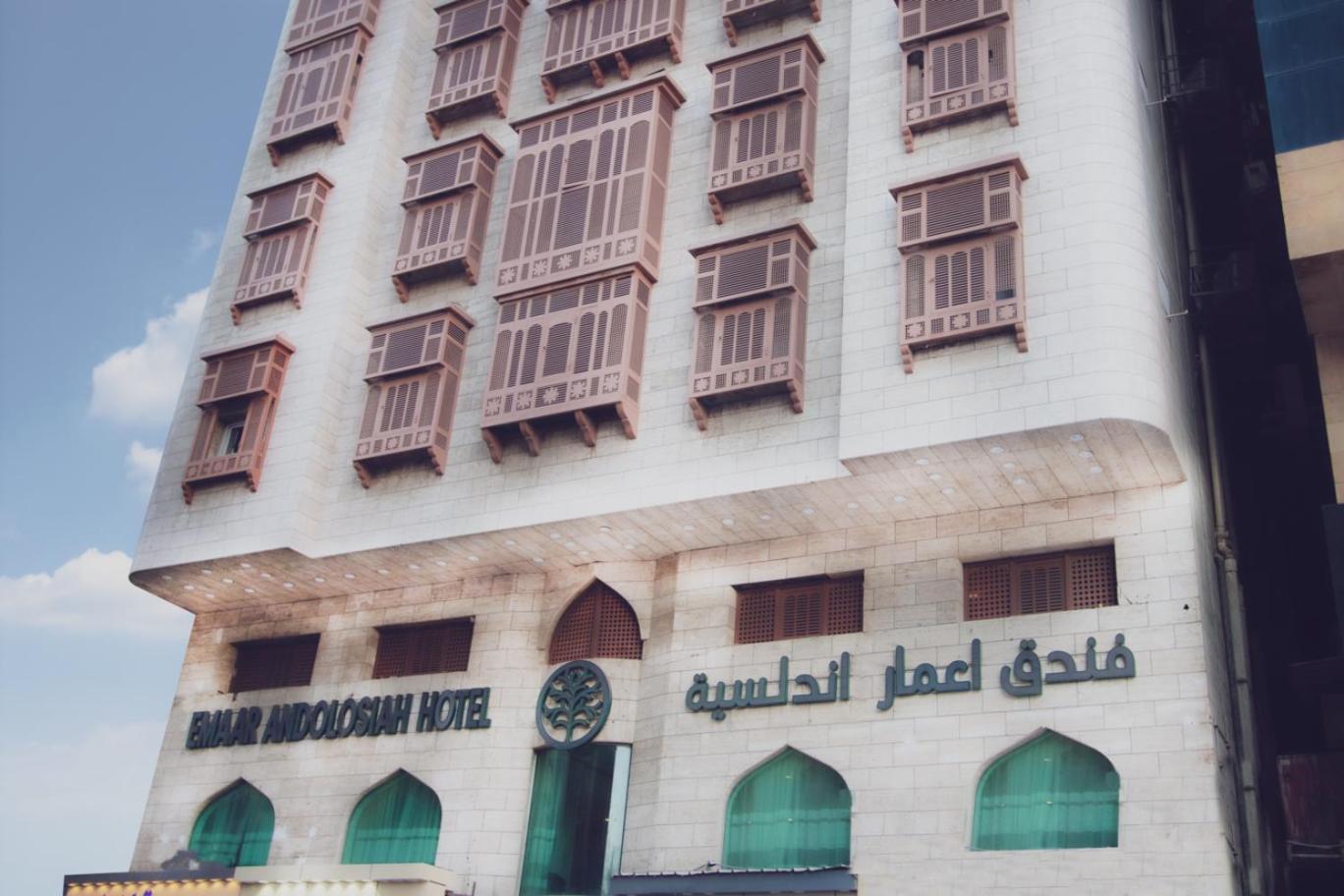 Emaar Al Andalusia Makkah exterior