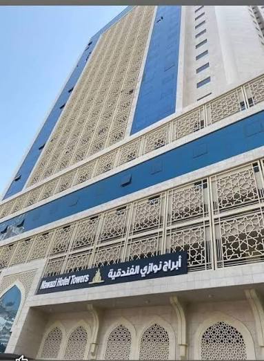 Nawazi Watheer, Makkah